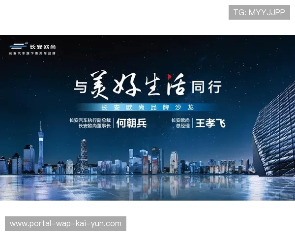 汽车企业纷纷布局体育赛事赞助 挖掘了户外生活方式的消费潜能